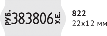 Купить этикет-пистолет sky 822 оптом
