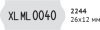 Купить этикет-пистолет open tex 2644 оптом